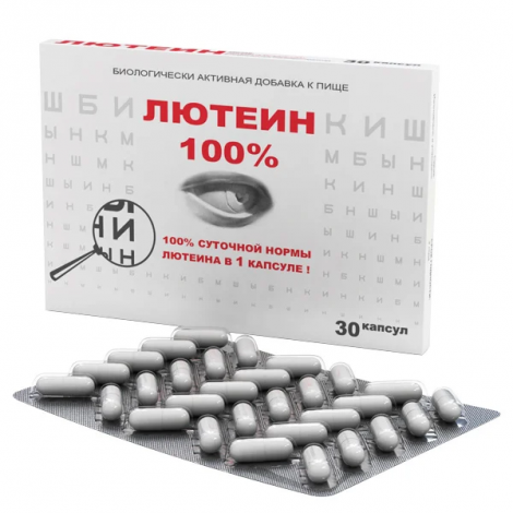 Лютеин 100% капс. 476мг №30