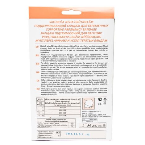 Бандаж Поддерживающий для Беременных Лаума Разм 2 №4
