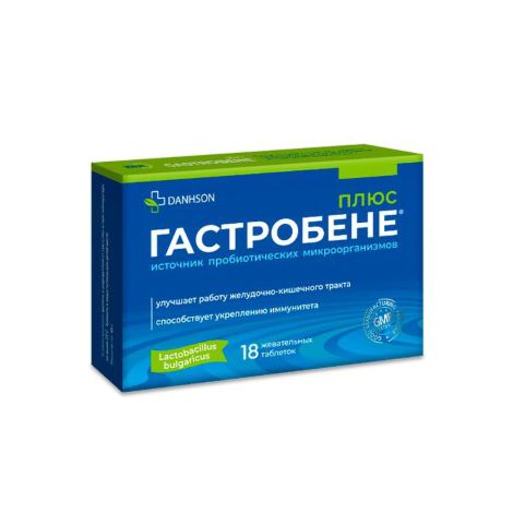 Гастробене плюс таб жеват массой 2,5г №18 №2