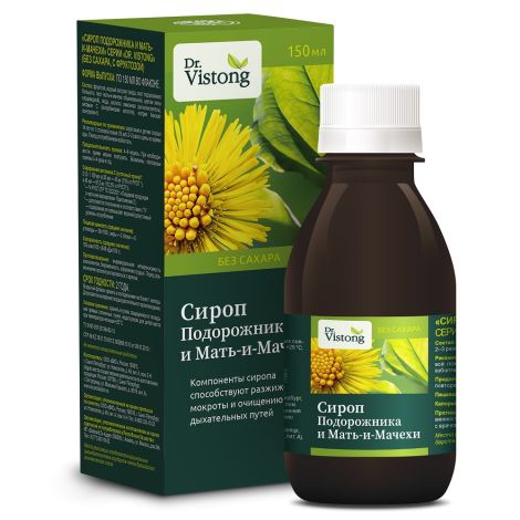 Др. Вистонг сироп Подорожника и Мать-и-Мачехи б/сах./с фруктозой фл 150мл