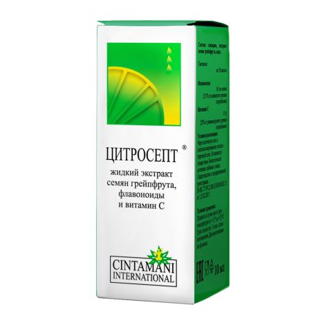 Цитросепт 10мл №3