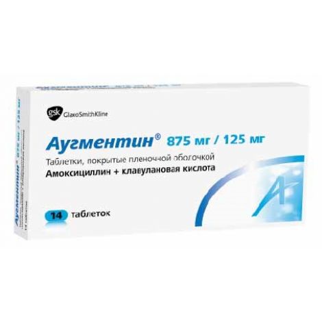 Аугментин Таб.П/О Плен. 875мг/125мг №14 – Купить В Аптеке По Цене.