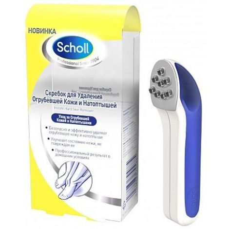 Шолл скребок для удаления ороговевшей кожи/натоптышей 10040739