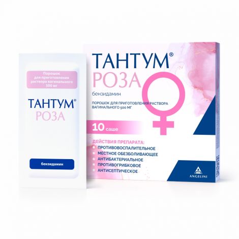 Тантум роза пор. для приг.р-ра 0,5г №10 №2