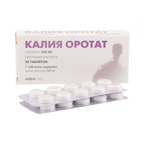 Калия оротат таб. 500мг №20 – купить в аптеке по цене 196,00 руб в Москве. Калия  оротат таб. 500мг №20: инструкция по применению, отзывы, код товара: 4454704