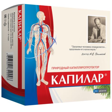 Капилар таблетки №200