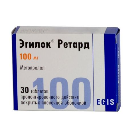Эгилок Ретард Таб.П/О 100мг №30 (Egis) Купить В Москве По Низкой.