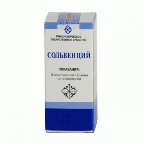 Сольвенций капли 25мл