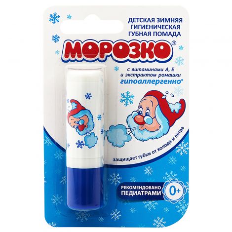 Морозко помада гигиеническая для детей 2,8г