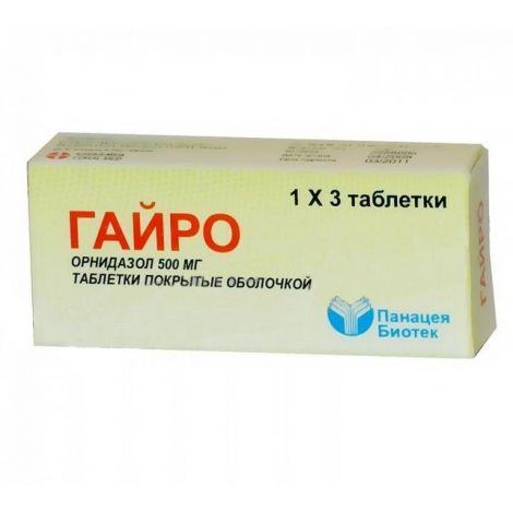 Гайро таб.п/о 500мг №3