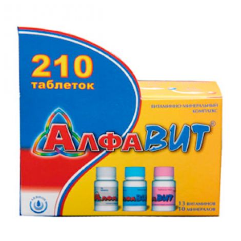 Алфавит Таб. №210 – Купить В Аптеке По Цене 499,00 Руб В Москве.