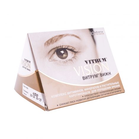 Витрум Вижн таблетки покрытые оболочкой № 30 №2