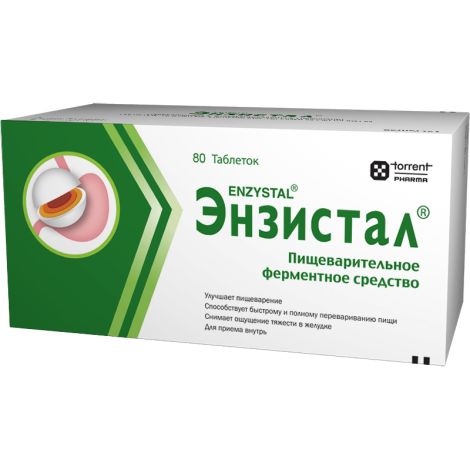 Энзистал Таб.П/О №80 (Torrent Pharmaceuticals Ltd) Купить В Чите.