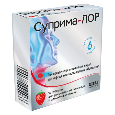 Суприма-ЛОР клубника таблетки №16
