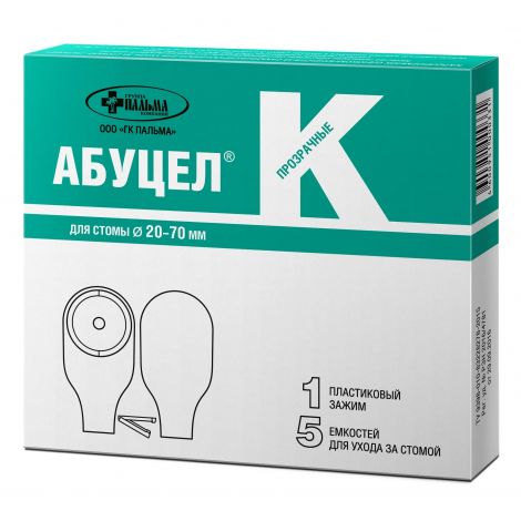 Калоприемник Абуцел-К полимерный запахонепроницаемый №5