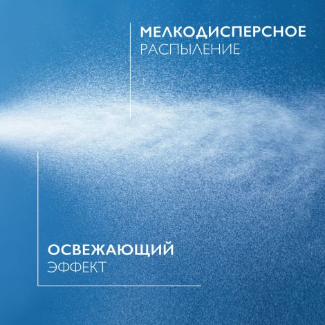 Ля Рош-Позе Термальная вода для лица, увлажняющий спрей для всех типов кожи 300мл №4