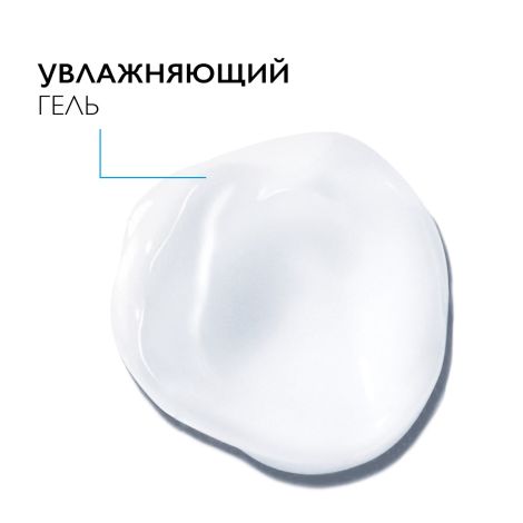 Ля Рош-Позе Гидрафаз Интенс крем для области вокруг глаз 15мл №4