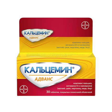 Кальцемин Адванс таб. п/о плен. №30 №2