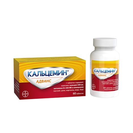 Кальцемин адванс таблетки покрытые оболочкой №60 №4