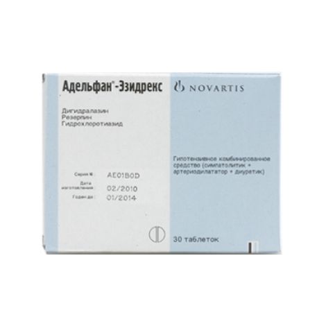 Адельфан-Эзидрекс Таб. №30 (Novartis Enterprises) Купить В Ростове.