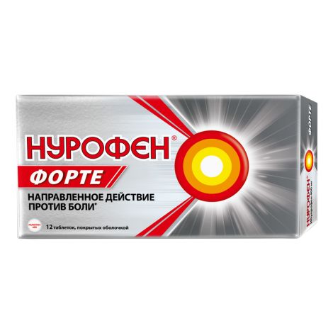 Нурофен форте таблетки покрытые оболочкой 400мг №12 №4