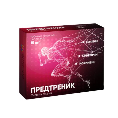 предтреник n15 табл п/о по 650мг
