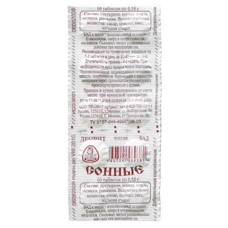 Леовит Сонные Таб. №10 – Купить В Аптеке По Цене 30,50 Руб В.