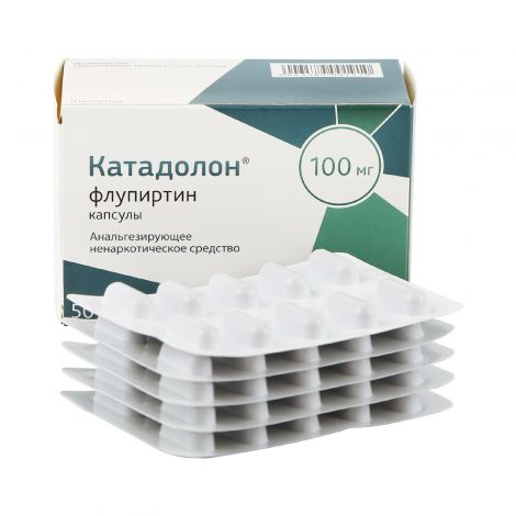 Катадолон Капс. 100мг №50 – Купить В Аптеке По Цене 1 704,00 Руб В.