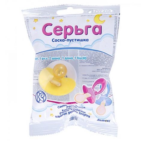 Соска-пустышка Цыганская Серьга