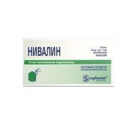 Нивалин р-р для ин. 0,25% 1мл №10