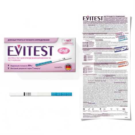 Эвитест тест-полоска для определения беременности №3