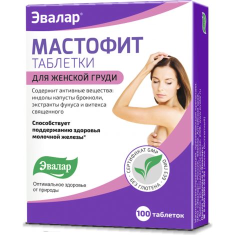 Мастофит Таб. №100 – Купить В Аптеке По Цене 431,00 Руб В Москве.