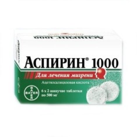 Аспирин Байер 1000 таб.шип. 500мг №12