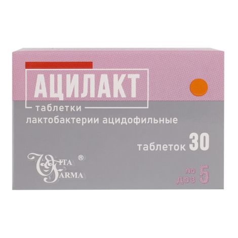 Ацилакт таб. 5доз №30