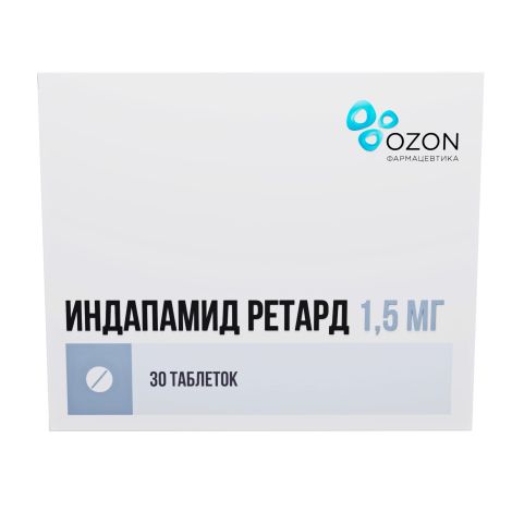 Индапамид ретард таб.п/о плен.пролонг.высв. 1,5мг №30