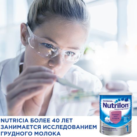 Нутрилон смесь молочная Нутрилoн 1 гипоаллергенная 400г №2