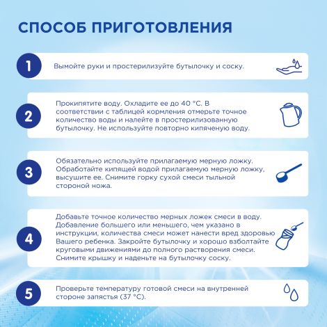 Нутрилон смесь молочная Нутрилoн 1 гипоаллергенная 400г №5