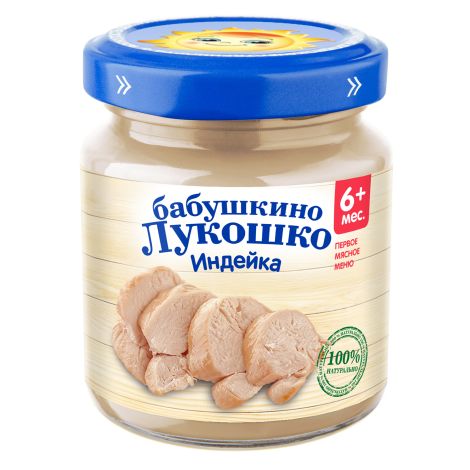 Бабушкино Лукошко пюре индейка 100г