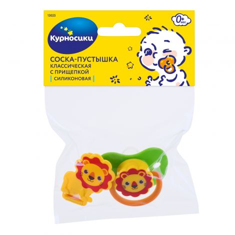 Курносики пустышка силикон+цепочка с прищепкой 13025 №3