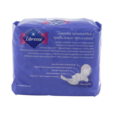 Либресс прокладки гигиенические гуднайт макси № 10 №2