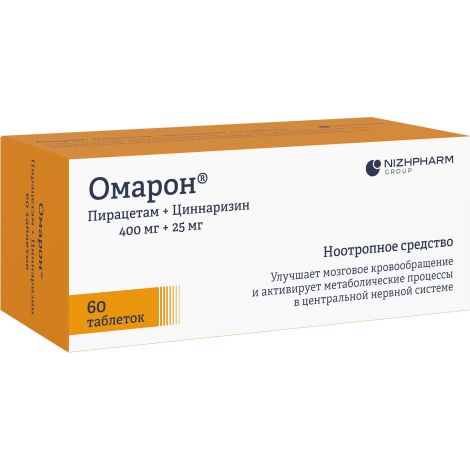 Омарон таблетки №60 №2