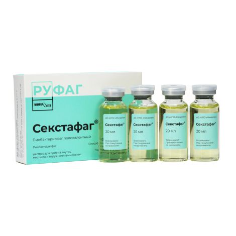 Секстафаг (Пиобактериофаг поливалентный) р-р 20мл №4 №5