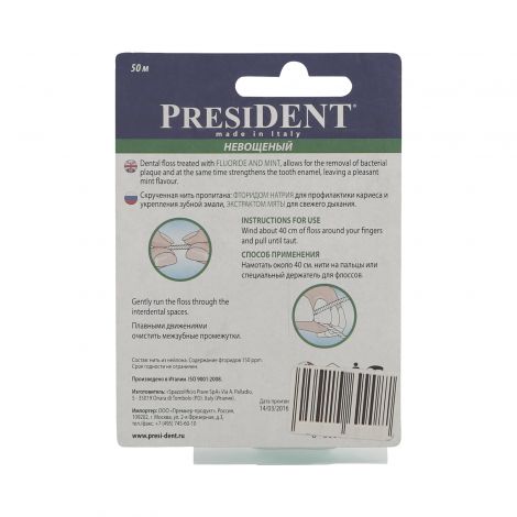 ПрезиДент нить зубная мята/фтор 50м 102 №2