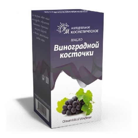 натуральные масла масло виноградной косточки косметическое 30мл