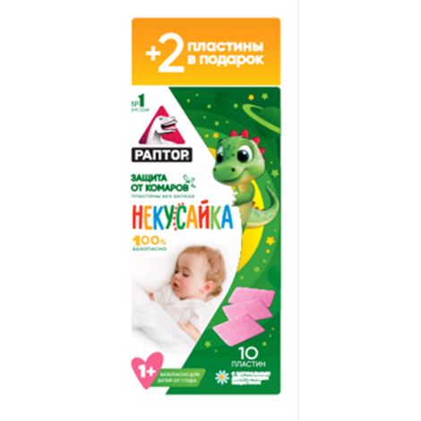 Раптор пластины Некусайка от комаров для детей