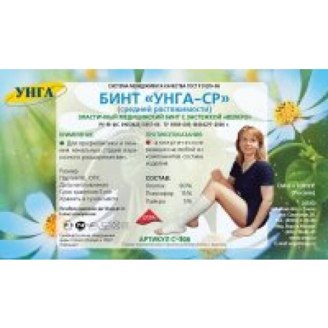 Тонус бинт эластичный Унга-СР с застежкой 3,5мx8см