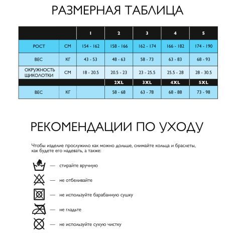 Релаксан чулки 70ден светло-телесные р.3 №3