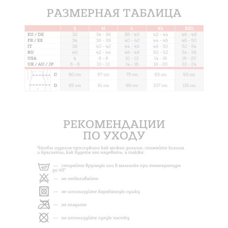 Релаксан бандаж послеродовый телесный р.L 5200 №3