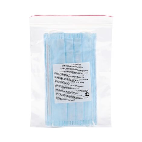 Хартманн набор сумка-трансформер для рожениц №5