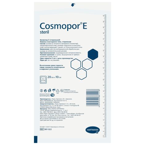 Космопор-Е повязка стерильная послеоперационная 20х10см №1 №3